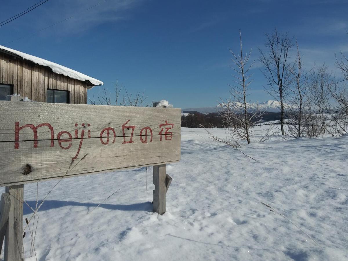 Meiji No Okano Yado 美瑛町 外观 照片